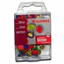 Кнопки канцелярские GLOBUS, 10 мм, ассорти, виниловое покрытие, пластик. уп. 100 шт.