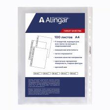 Папка-вкладыш с перфорацией Alingar, А4+ , 40 мкм, глянцевая