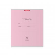 Тетрадь 24л., линия, Erich Krause, скрепка, офсет, мелованный картон "Классика", розовый