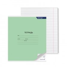 Тетрадь 12л., узкая линия, Alingar, скрепка, блок офсет, 100% белизна, мелованный картон (стандарт), "Зеленая"