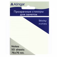 Прозрачные стикеры для заметок с клеевым краем,  Alingar, 76 мм х 76 мм, 50 л., европодвес.