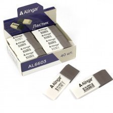Ластик Alingar, синтетический каучук, прямоугольный, скошенный, бело-серый, 50*15*5 мм, картонная упаковка