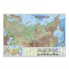 Настенная карта лам. на картоне "Россия Физическая" М1:5,2 млн. 107*157