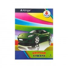 Бумага цветная Alingar, А4, немелованная, односторонняя, 8 листов, 8 цветов, на скрепке, "Авто"