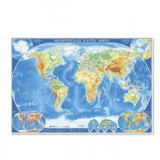 Карта настенная Геодом "Мир Физический", М1:21,5 млн.,  лам. на картоне,107*157 см.