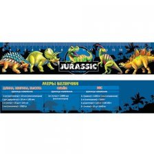 Закладка - линейка таблица умножения Мир открыток, 216*50 мм "Динозавры Юрского", 20 см