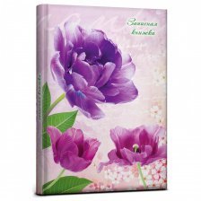 Книга для записей А5 Prof Press, 80л клетка, "Лиловые тюльпаны", 7БЦ, глянц. ламинация