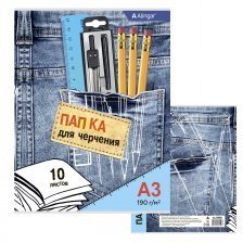 Папка для черчения А3 10л., Alingar , без рамки, мелованный картон, 190 г/м2, "Jeans"
