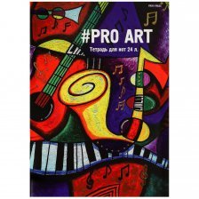 Тетрадь для нот А4 24л., Проф-Пресс  "Музыкальный авангард" вертикальная, скрепка, мелованная обложка