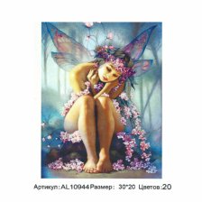 Алмазная мозаика Alingar, на подрамнике, с полным заполнением, (матов.) 20х30 см, 20 цветов, "Фея"