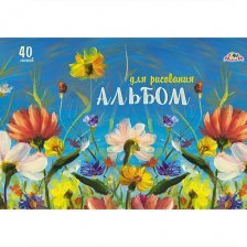 Альбом для рисования А4 40л., Апплика, скрепка, мелованный картон, ВД лак, "Цветы"