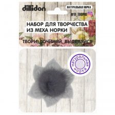 Набор для творчества Dillidon, с натуральной норкой, пакет с европодвесом "Фетровый цветок"