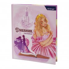 Дневник школьный Alingar, 1-11 кл., 48л., 7БЦ, ламинированный картон, поролон, глиттер, "Мечты принцессы"
