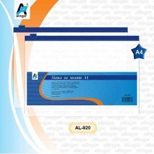 ZIP-пакет на молнии Alingar, A4, прозрачная