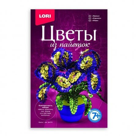Набор для создания цветов из пайеток Lori, 210х135х40 мм, картонная упаковка, "Ирисы" фото 1