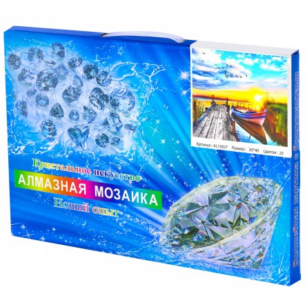 Алмазная мозаика Alingar, на подрамнике, с полным заполнением, (матов.) дизайн рамка, 30х40 см, 20 цветов, "Лодка у пирса" фото 2