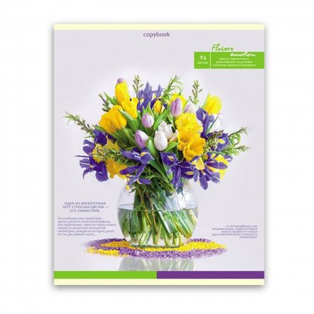 Тетрадь 96 л., А5, клетка, Проф-Пресс "Весенние цветы в вазе", обложка мелованный картон фото 3