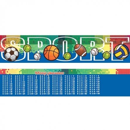 Закладка - линейка таблица умножения Мир открыток, 216*50 мм "Sport", 20 см фото 1