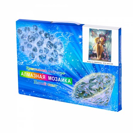 Алмазная мозаика Alingar, на подрамнике, с полным заполнением, (матов.) 20х30 см, 20 цветов, "Фея" фото 2
