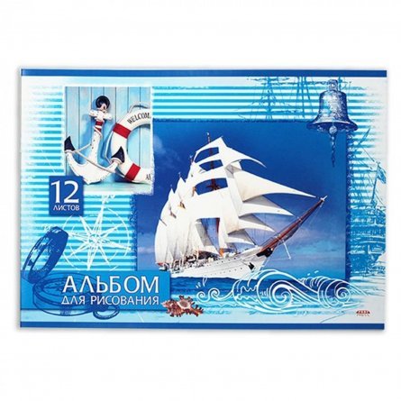Альбом для рисования А4 12л. "Корабли на голубом" , скрепка, 5 дизайна в коробке фото 4