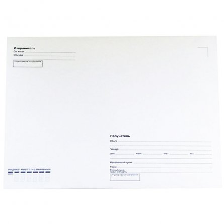 Конверт почтовый С4 (229*324мм.), белый, с подсказом, прямоугольный клапан, внутренняя запечатка, стрип, 80г/кв.м., Проф-Пресс фото 2
