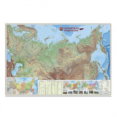 Настенная карта лам. на картоне "Россия Физическая" М1:5,2 млн. 107*157 фото 1