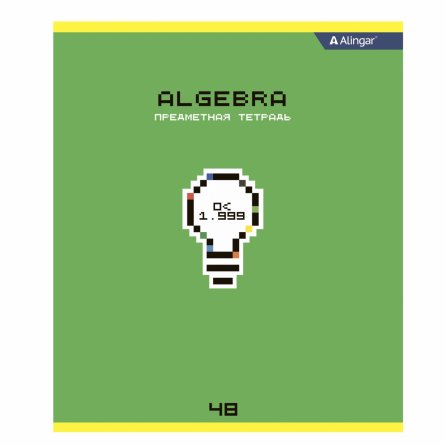 Тетрадь предметная "Алгебра" А5 48л., клетка, со справочным матер, скрепка, мелованный картон(стандарт), блок офсет, Alingar "My craft world" фото 1