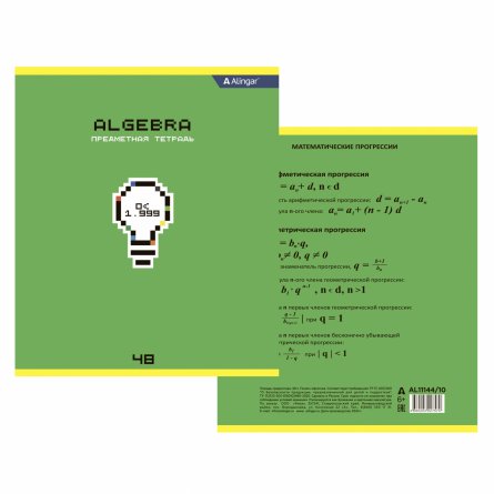 Тетрадь предметная "Алгебра" А5 48л., клетка, со справочным матер, скрепка, мелованный картон(стандарт), блок офсет, Alingar "My craft world" фото 2