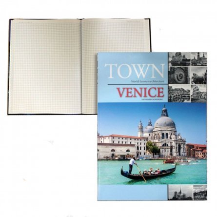 Книга для записей А5 Prof Press, 80л клетка,"Венеция", 7БЦ, глянцевая ламинация фото 1