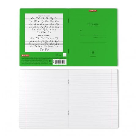 Тетрадь 18л., линия, Erich Krause, скрепка, блок офсет, мелованный картон "Классика Neon", зеленая фото 2