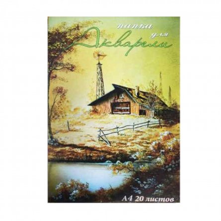 Папка для акварели А4 20л., Проф-Пресс, цветная обложка, "Сельский пейзаж" фото 1