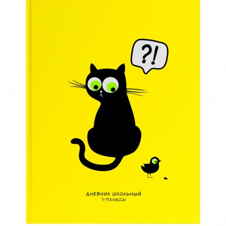 Дневник школьный Проф-Пресс 1-11 кл., 40л., 7БЦ, софт-тач, неон,"Чёрный котик на жёлтом-1" фото 1