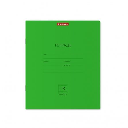 Тетрадь 18л., линия, Erich Krause, скрепка, блок офсет, мелованный картон "Классика Neon", зеленая фото 1