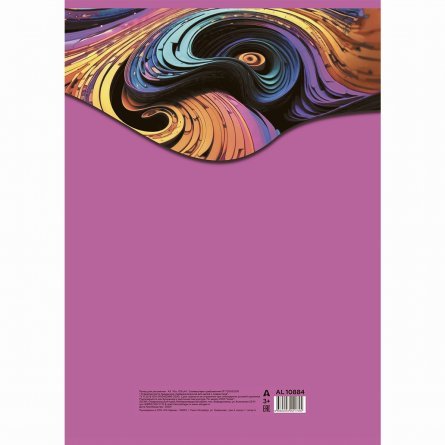 Папка для рисования А3 10л., Alingar, цветная обложка, 120 г/м2, "Цветные волны" фото 2
