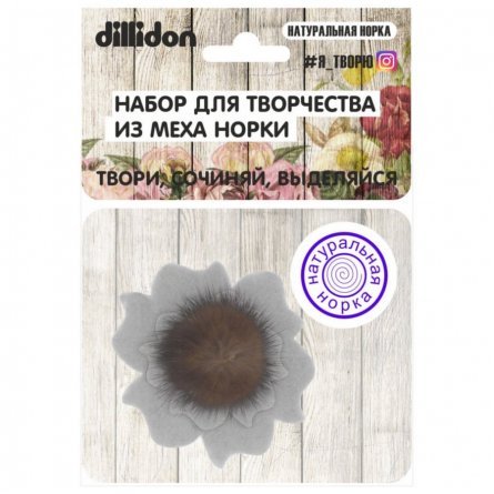 Набор для творчества Dillidon, с натуральной норкой, пакет с европодвесом "Фетровый цветок 2" фото 1