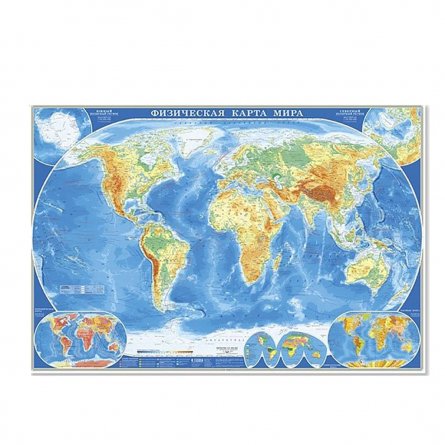 Карта настенная Геодом "Мир Физический", М1:21,5 млн.,  лам. на картоне,107*157 см. фото 1
