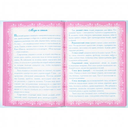 Записная книжка для девочек А6, Проф-Пресс, 7БЦ, 80л., глиттер, "Весенний букет - 1" фото 3