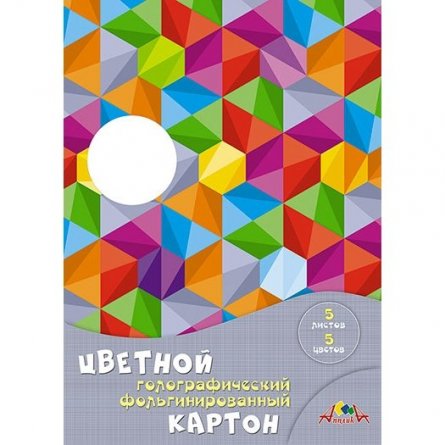Картон цветной Апплика, А4, фольгированный, 5 листов, 5 цветов, картонная папка, "Яркая голография" фото 1