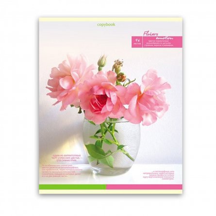 Тетрадь 96 л., А5, клетка, Проф-Пресс "Весенние цветы в вазе", обложка мелованный картон фото 2