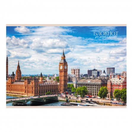 Блокнот для эскизов и зарисовок  А4 40л. "Панорама Лондона" склейка, обл. мел. картон, 80 г/м2 фото 1