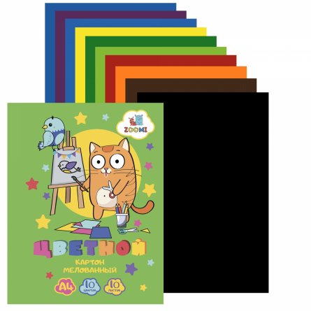 Картон цветной Zoomi, А4, мелованный, односторонний, 10 листов, 10 цветов, картонная папка, "Котик" фото 3