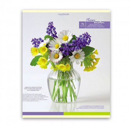 Тетрадь 96 л., А5, клетка, Проф-Пресс "Весенние цветы в вазе", обложка мелованный картон фото 4