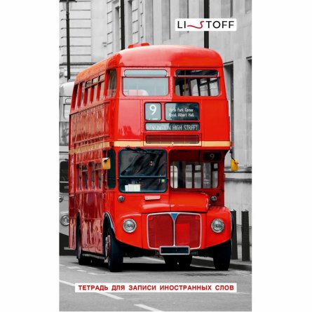 Тетрадь-словарик 48л, А6   Канц-Эксмо, спецлиновка, скрепка, мелованный картон, глянцевая ламинация, "Красный автобус" фото 1