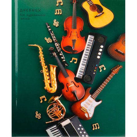 Дневник для музыкальной школы Проф-Пресс 48л., 7БЦ, глянцевое ламинирование,"Музыкальные инструменты-3" фото 1