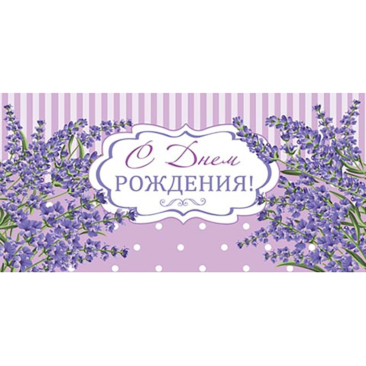 Открытки оптом