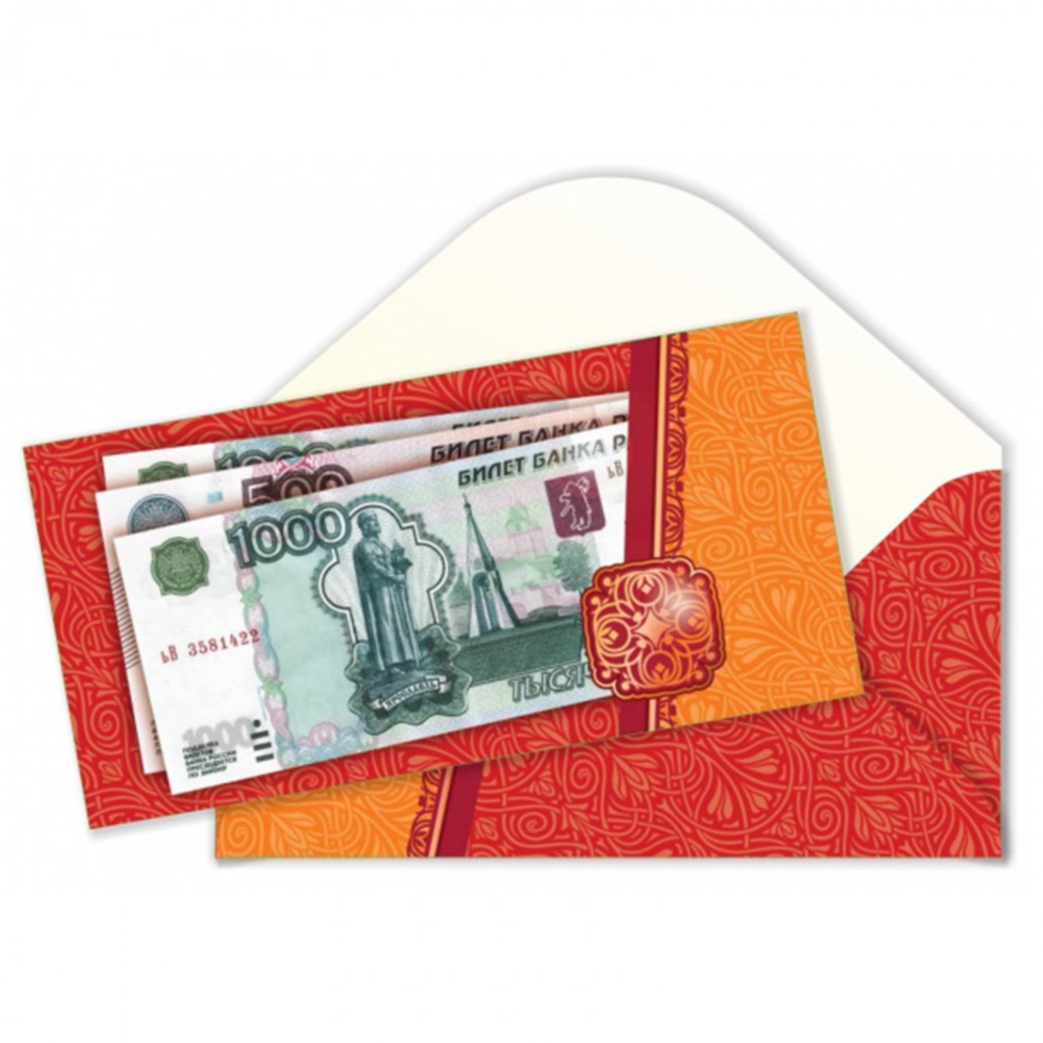 Конверт Для Денег Купить