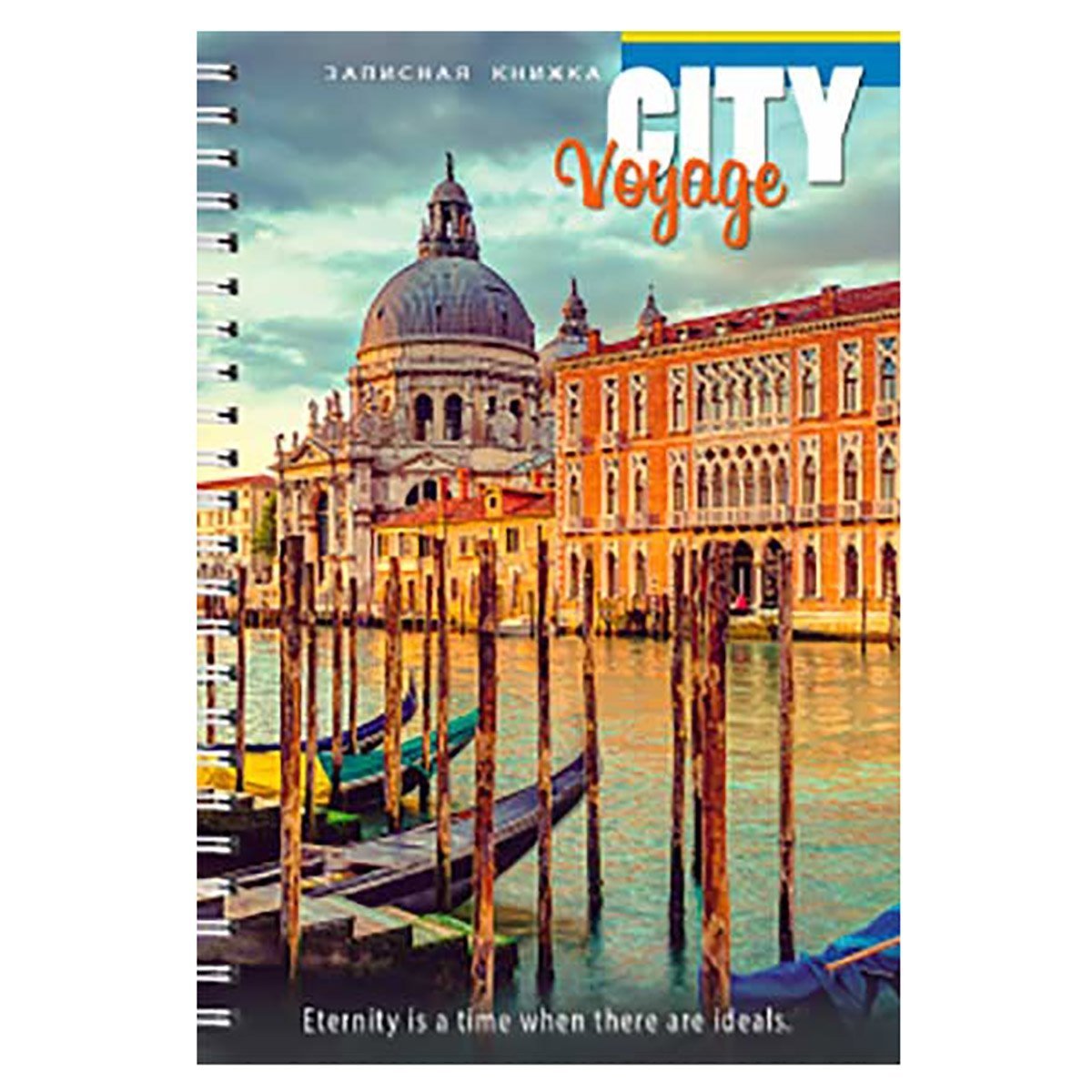 Городской вояж. Voyage компания. Обзорная экскурсия вечерняя москва. Вояж городской. Городской вояж.