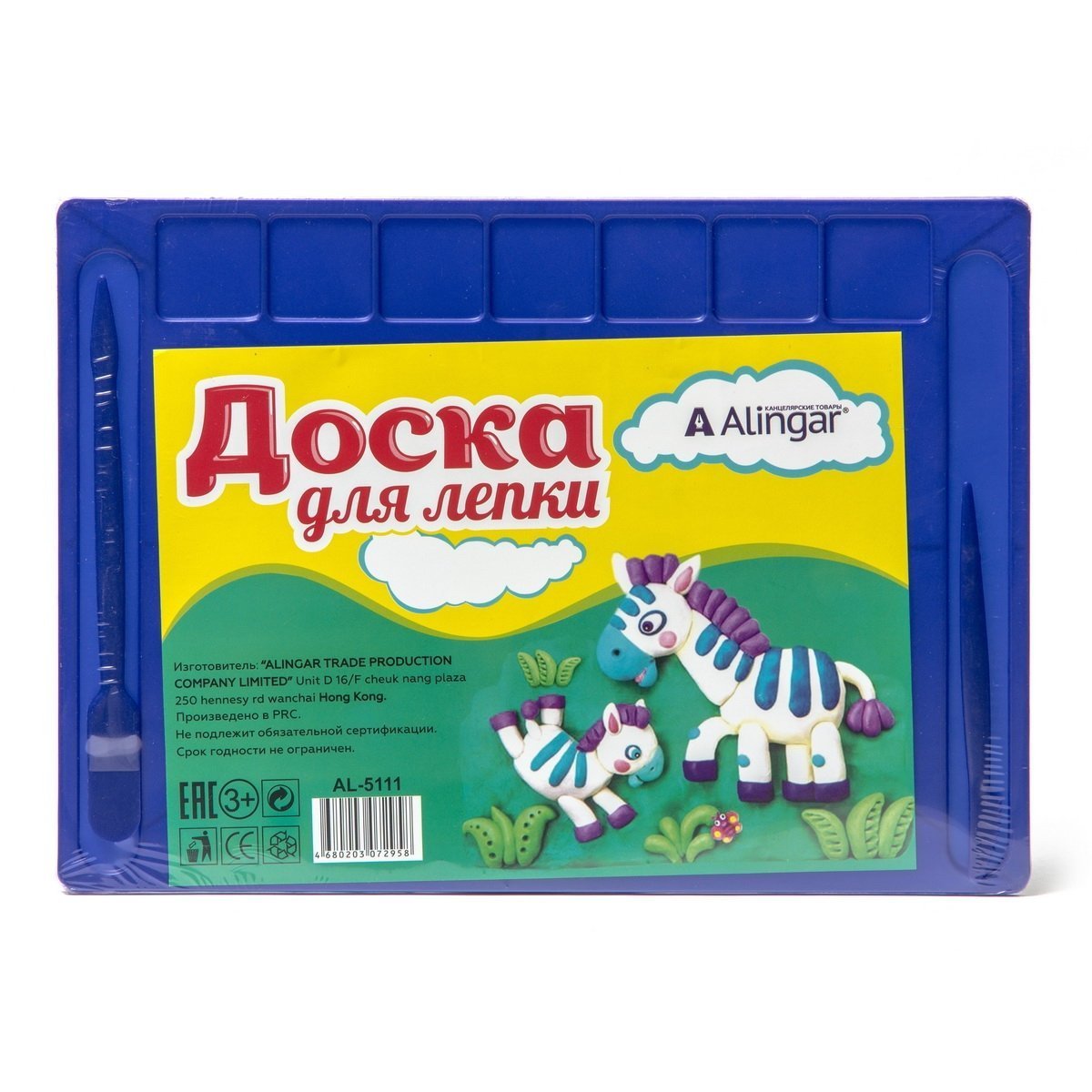 Доска для лепки Alingar А4, 2 стека, пластик, цвет ассорти, "Зоопарк ...