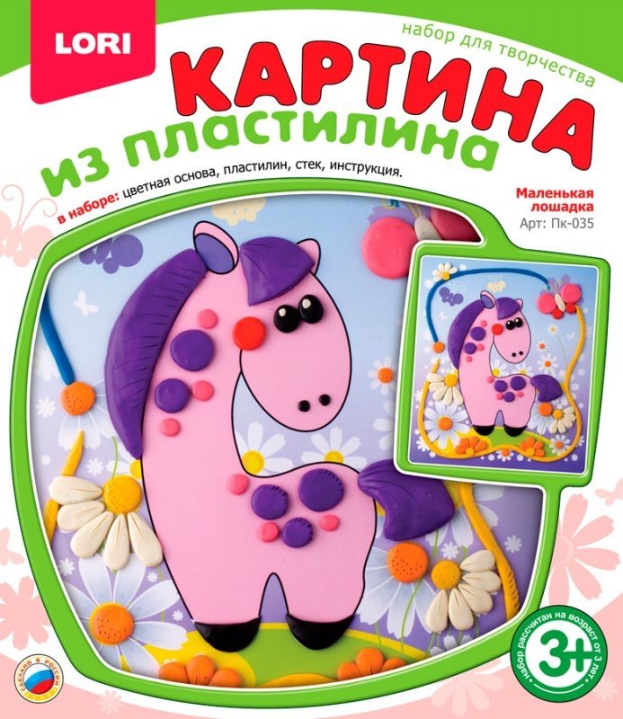 Картина из пластилина Lori "Маленькая лошадка", картонная упаковка ...