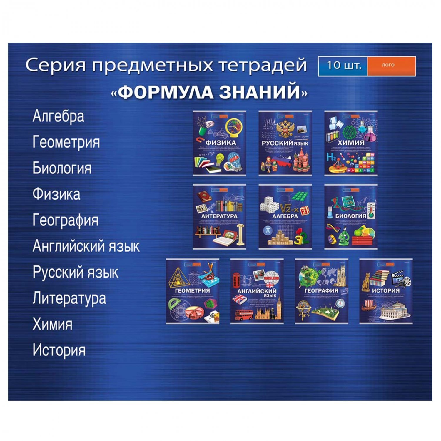 Дом Знаний Отзывы